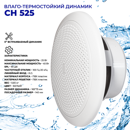 Комплект акустической системы SW БАНЯ ПО-БЕЛОМУ-2 (две колонки)