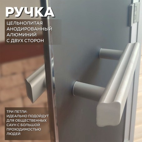 Дверь для хаммам АРТА Престиж 60G Белая Matelux, 2100х700 мм.