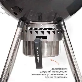 Угольный гриль SnS Grills Original Kettle 57см
