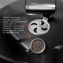 Угольный гриль SnS Grills Original Kettle 57см