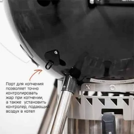 Угольный гриль SnS Grills Deluxe Kettle 57см