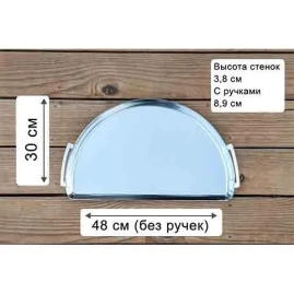 Поддон Drip ‘N Griddle для корзины SnS Grills 57 см