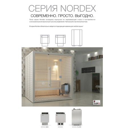 Электрическая печь Sawo Super Nordex V12 Floor NRFS-180NS-V12-Z 18 кВт, без пульта