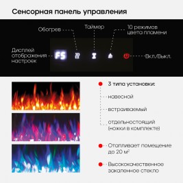 Электроочаг Diamond 42