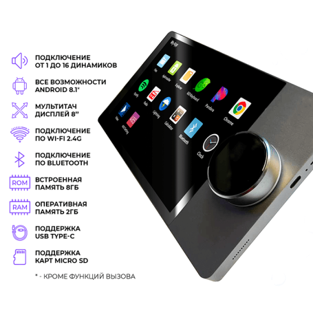 Комплект влагостойкой акустики SMART HOME MUSIC - Sauna Wood R4 (четыре колонки, круг)