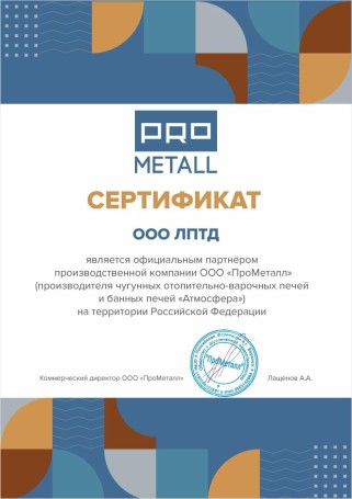 Печь банная Атмосфера L в ламелях "Россо Леванто" + сетка с тоннелем