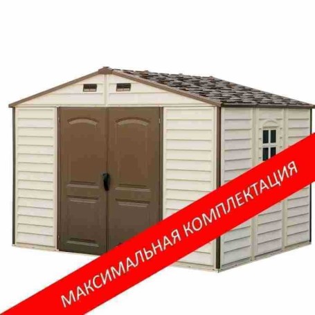 Пластиковый сарай Woodside MAX
