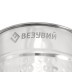 Шайка НЕРЖАВЕЙКА 4л