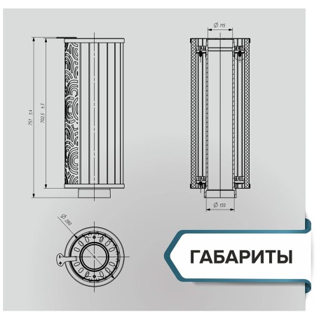 Дымоход-конвектор Атмосфера Талькохлорит