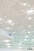 Комплект Звездное небо Cariitti VPL30T-Crystal Star, золото, белое мерцание, 118 точек