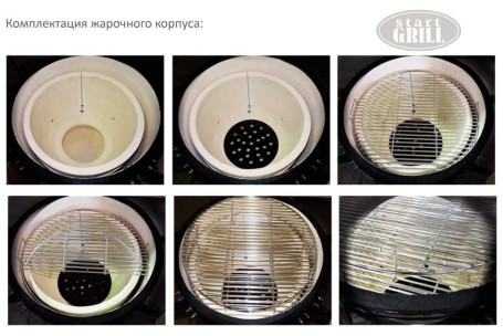 Start Grill Керамический гриль барбекю Start grill-12 черный