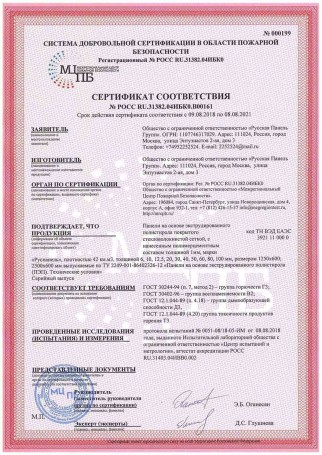 Блок Ruspanel Kremlin BlockKR 300/80, 300х600х80 мм.
