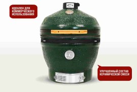 Start Grill Керамический гриль 24 PRO CFG CHEF зеленый с модулем со столиком