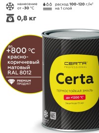 Краска термостойкая (Эмаль) антикоррозионная (до 500°С; 0,8 кг) Красно-коричневая Церта (Certa)