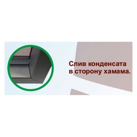 Дверь для хамам DoorWood 80х200 Восточная арка, стекло бронза