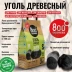 Уголь кусковой древесный 3 кг 800 Degrees lump charcoal
