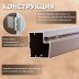 Дверь для хаммам АРТА Престиж 60G Бронза матовая, 2100х800 мм.