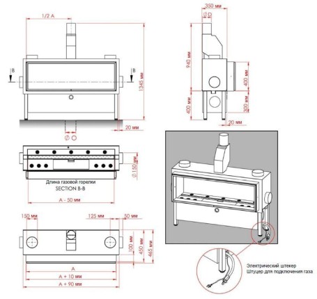 Газовая топка VERO-DESIGN Gala GA 8 F