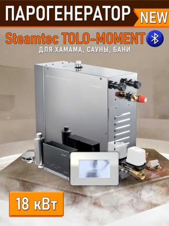 Парогенератор для сауны и хамама Steamtec TOLO MOMENT-180, 18 кВт, White
